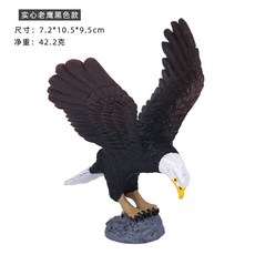 버드스파이크 비둘기 새 정원 참새 텃밭 모형 농장, 1개, D. 단단한 독가 검은 색