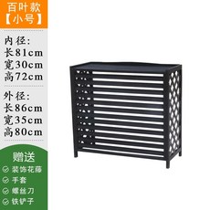 야외 아름다운 발코니 초 부식 방지 나무 에어컨 야외 기계 꽃 스탠드 커버 장식 랙 비 방지 선 스크린 화이트, 중간, P