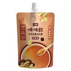 艾禾生醫 i oh 啵啵飲 薑汁黑糖奶茶 低卡高蛋白奶昔, 1個, 1份