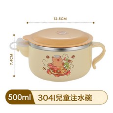 DIU 不鏽鋼輔食碗嬰幼兒注水保溫碗兒童防摔防燙吃飯專用吸盤餐具, 1個, 注水碗304{卡皮火鍋}:如圖