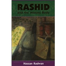 (영문도서) Rashid and the Missing Body Paperback, Islamic Foundation