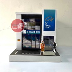 【古德】紙紮天國銀行 LED燈 紙紮屋 往生用品