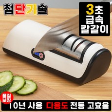 전동 칼갈이 숫돌 자동 야스리 멀티 숮돌 나이프 가위갈이 롤링 샤프너 가정용, 블랙