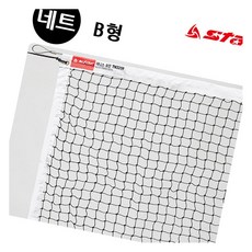 테니스네트 B형 테니스소품 메쉬망 체육용품