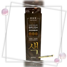 舒妃 救急蓋白筆 快速補染, 1個, 琥珀棕