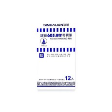 SIMBALION 雄獅 605 油性奇異筆, 藍, 12個裝