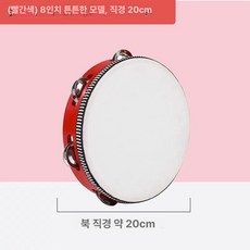 노래방용품 리듬탬버린 성인용 무용 탬버린 7-10in 리듬 우드 교회 노래방 휴대용, 1개, B.레드 8인치