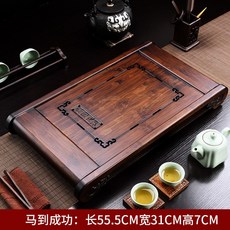 貓嶼 九竹衚桃色馬到成功茶盤 功夫茶具 簡約家用排水儲水茶臺 抽屜式茶海, 馬到成功胡桃色茶盤, 1個