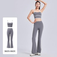蜜桃線形瑜伽套裝 高彈力