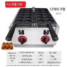 스마일 계란빵기계 와플 전기 팬케이크 계란빵 노점 땅콩빵 메이커, 가스