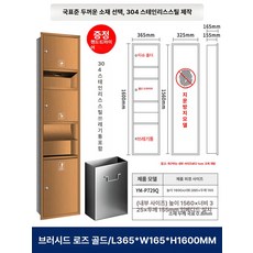 티슈 핸드타올 타월 무형광 유한킴벌리 드라이셀, 헤어라인 P729Q 1600mm, 기본 모델명/품번