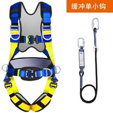 全身五點式安全帶 高空作業雙掛鉤電工保險安全繩套裝 國標認證, 五點式安全帶:緩沖單小鉤1.8米, 1個