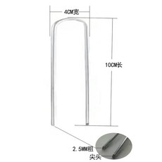 月季壓枝神器多肉固定懸崖樁老樁固定U型尖頭鐵絲地釘園藝花架, 1個, 短款1個裸裝不帶收納盒