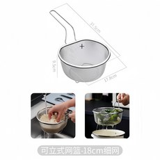 不鏽鋼漏勺 加厚網籃 廚房濾網 煮麵瀝水 油炸撈勺 火鍋燙粉 大號過濾網篩+小號+18cm, 1個, 小號