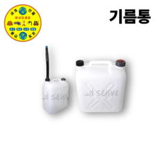 국산 PVC 기름통 석유통 20L, 1개