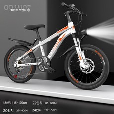 아동용 MTB 자전거 남아 여아 6-12세, 24인치, 다른, 오렌지 스포크 휠 변속 충격 흡수