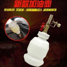 公司貨 剎車油更換機 剎車油家用更換工具 剎車油加油壺1升自動, 1個, 金屬直嘴加油壺 1升