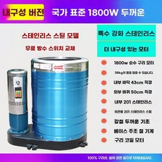 강력 회전 업소용 대용량 산업용 탈수기 세차장 수건 매트 전용 스텐 탈수통, G. 1.8kW 표준 3상 38kg