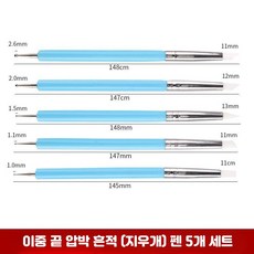DIY 수공예 점토 도구 세트 도자기/석고 아트 재료, 양쪽 끝 압박 흔적 (지우개) 펜, 1개