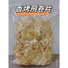 珍泰興 香烤飛卷片, 1個, 香烤飛卷片600g