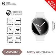 O-ONE 手錶貼膜 三星 Samsung Galaxy Watch 8 Classic w8 40mm 44mm 小螢膜 手錶保護貼 輕微划痕修復, Watch 8 40mm 高清高透還原裸機, 2個