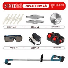 와이어 제초기 무선 잡초 1개 충전용, 24V 4000mAh B