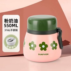 SURFVEN 800ML 保溫悶燒罐, 1個, 青草粉奶油, 550ML