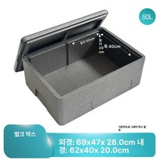 두꺼운 자동차 상업용 표면이 오븐용 스테인리스 음식, 1개, 1L, 다크그레이 50l 디저트