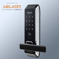 솔리티 손잡이 있음 스마트 도어락 WTS-700 + 보강판 + 카드키 4p, 고객직접설치