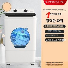 소형 세탁기 8kg 속옷세탁기 행주 캠핑카 소형의류, 스테인리스스틸 배수 바구니 110V 미국 국내, 기본 모델명/품번