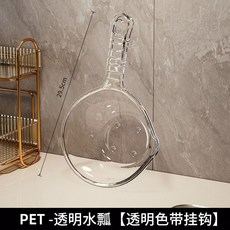 Homeeconomics_Bruce 家用廚房加深加厚長柄塑料水勺, 1個, 透明色鋼化水晶瓢 送掛鈎*2