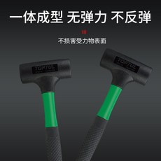 TOPTUL 防反彈錘 鋼球填充 橡膠錘, HAAB1038, HAAB1038