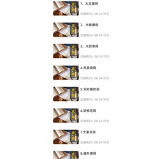 易&學 2025年國學傳承課（全集）56集