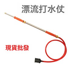 不鏽鋼往復式漂流水槍潑水節水槍揹包水袋水槍打水仗景區水槍, 1個, 橙色水槍 1.5米管 過慮器:無規格