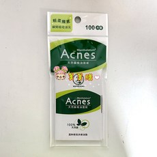 曼秀雷敦 Acnes 天然麻吸油面紙, 1個, 天然麻吸油面紙(100片),單筆訂單滿200元才出貨(不含運費)