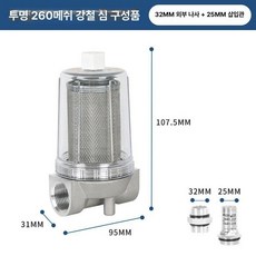 오일필터 유수분리기 경유필터 경유 급유 종이심 종이, 1개, 강심 + 32mm 외부 25mm 삽입 튜브