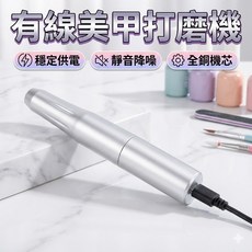 美甲打磨機 USB電動指甲拋光機 去死皮磨甲工具, 1個