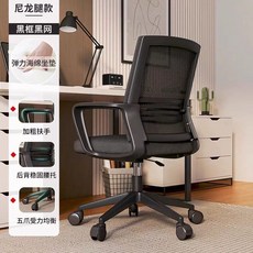 바닥 거실 학생방 패드 게이밍룸 매트 e스포츠, AF. 컴퓨터 의자 블랙 프레임 블랙 네트