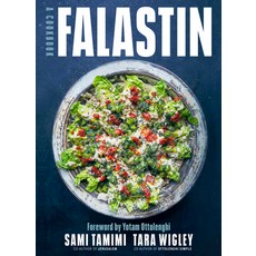 (영문도서) Falastin: A Cookbook Hardcover, Ten Speed Press, English, 9780399581731