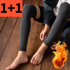 포리브레 남여공용 방한 무릎 발토시 레그워머