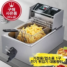 mono 전기튀김기 1구 2구 가정용 업소용 대용량 6L 12L[무료 사은품 증정], mono-1구 6L