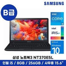 삼성 중고 노트북 15인치 i5 8G 256GB Win10 FHD, 블랙, NT370E5L B급, 8GB