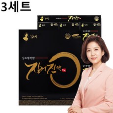 김소형 민물장어진액_유황먹은 민물장어진액_부모님선물 거래처선물 추석선물, 90개, 70ml