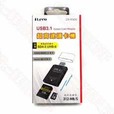 iLeco CR-90420 USB3.1 超高速讀卡機, 1個