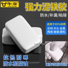牛享 強力泥鐵膠 防水/補漏/粘接 適用於99%材質 硬度可砸碎石材, 1個, 【白色塑鋼密封泥150g】x1支/贈工具,牛享高品質【廚衛高效防水#防黴封邊】