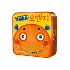 꽁지꽁지 오렌지, 상세페이지 참조, 1개