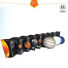 태양계구성원만들기-5인용, 1개