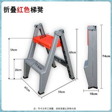 세차사다리 3단 안전 계단식 안전한 발판 다용도 주방, 접이식 2단 - 그레이스툴(빨강페달)