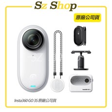 Insta360 GO 3S 128G 防抖相機 原廠公司貨 - 靈動白, 單機(128G)