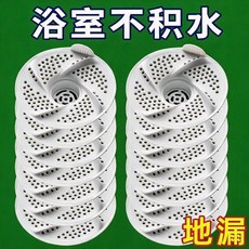 旋渦狀排水地漏過濾網，廚房浴室通用防堵塞, 白色款漩渦排水地漏防堵塞,毛髮通過：下水易堵小1個直下排水緩慢